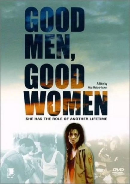 Good_Men_Good_Women
