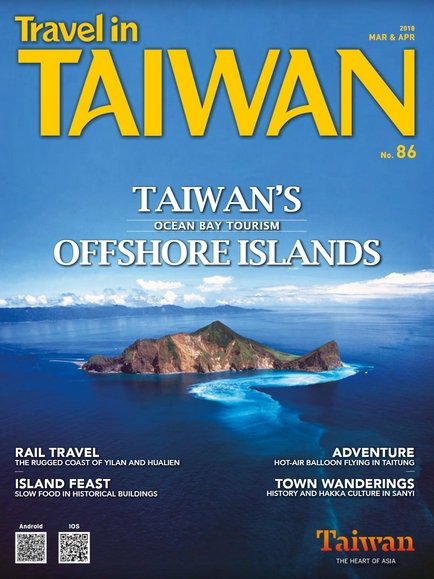 Travel_in_Taiwan_86