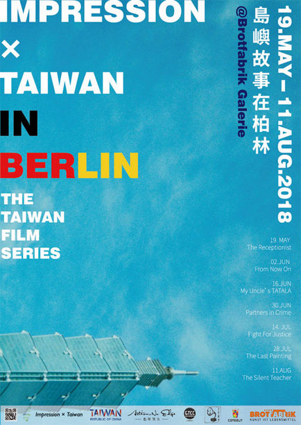 Taiwan Film Series
