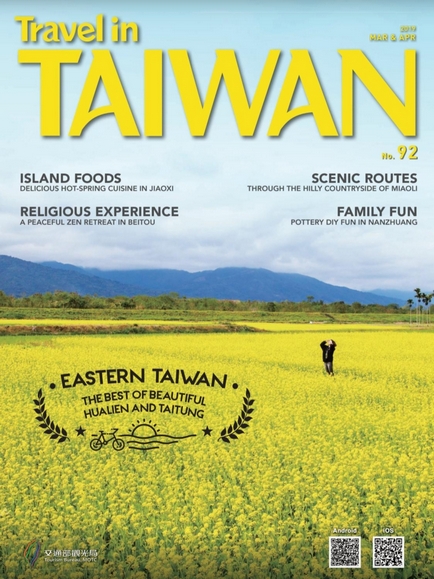 travel_Travel_in_Taiwan_92