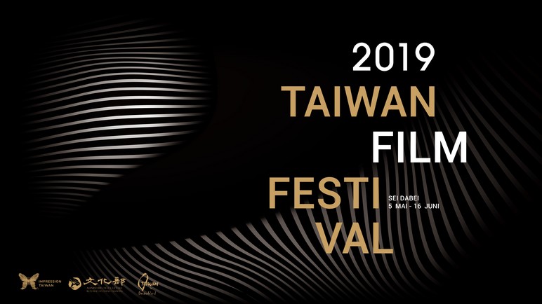 Taiwan Film Festival Berlin 2019