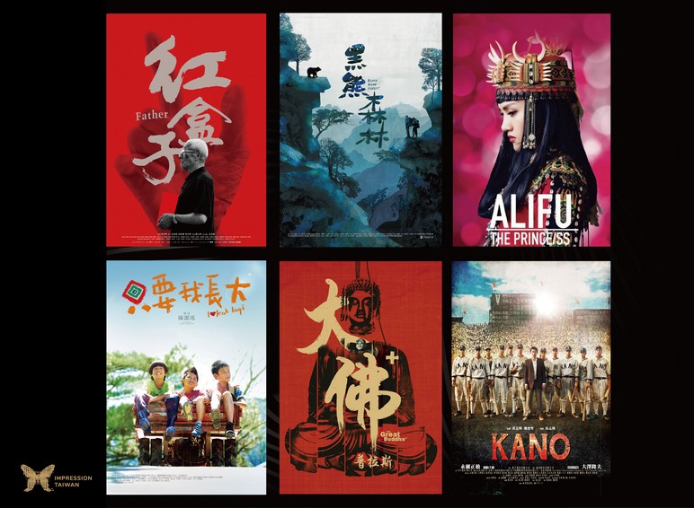 Taiwan Film Festival Berlin_6 selected film visuals
