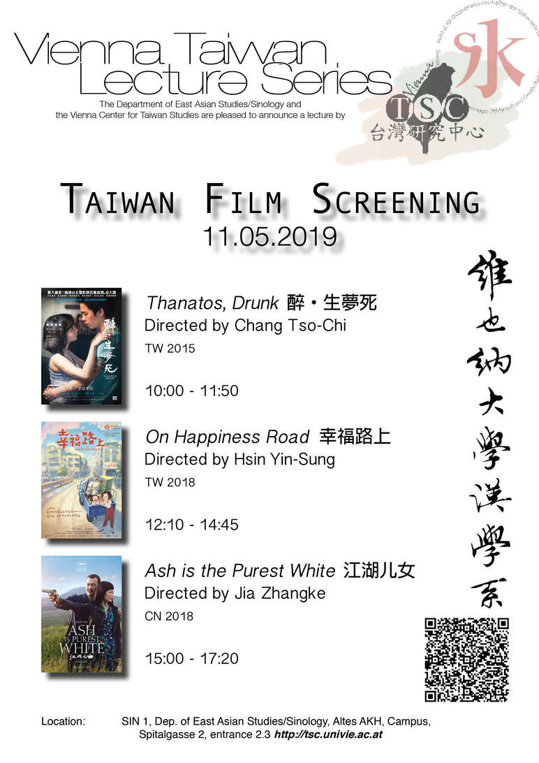 Taiwan Film Screening