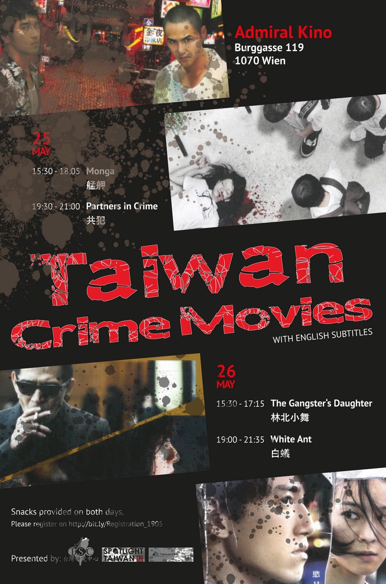 Taiwan Crime Movies