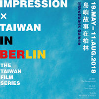 Impression x Taiwan in Berlin: The Taiwan Film Series