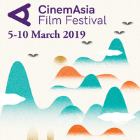 CinemAsia Film Festival 2019 – Amsterdam