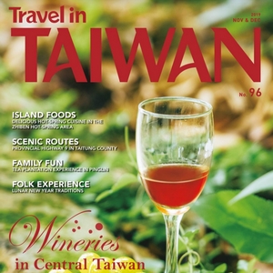 Travel in Taiwan (No.96 2019 11/12)