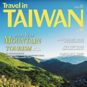 Travel in Taiwan (No.97 2020 01/02)