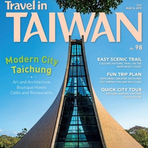 Travel in Taiwan (No.98 2020 03/04)