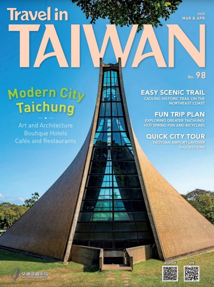 travel_Travel_in_Taiwan_98