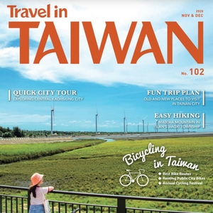 Travel in Taiwan (No.102 2020 11/12)