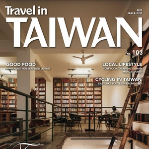 Travel in Taiwan (No.103 2021 01/02)