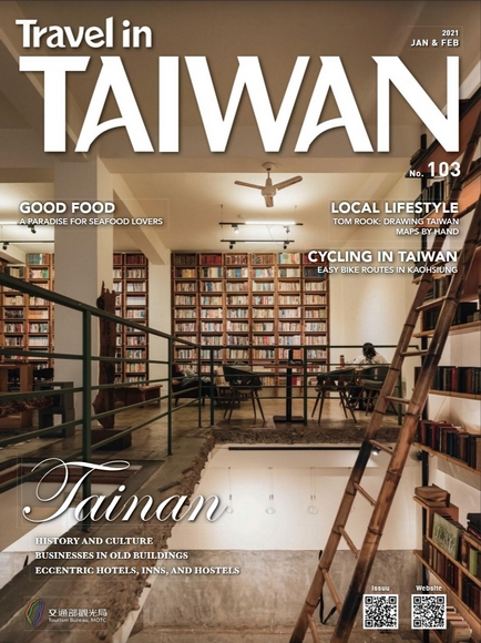 travel_Travel_in_Taiwan_103