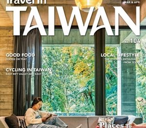 Hualien_Travel_in_Taiwan_104