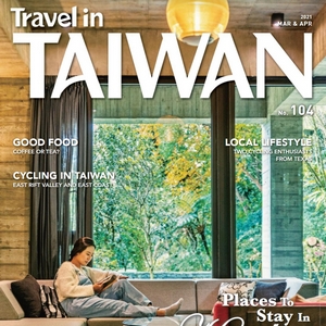 Travel in Taiwan (No.104 2021 03/04)