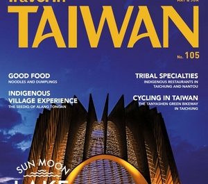 travel_Travel_in_Taiwan_105