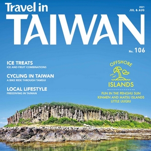 Travel in Taiwan (No.106 2021 07/08)