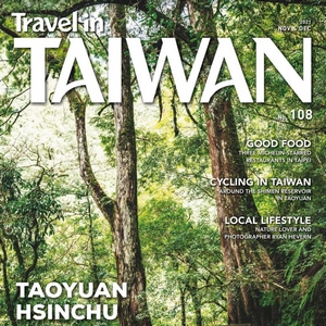 Travel in Taiwan (No.108 2021 11/12)