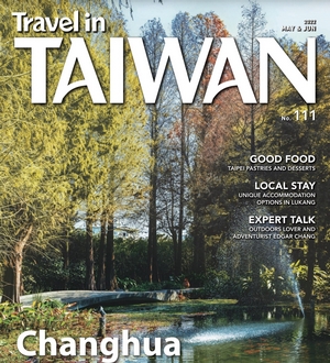 Travel in Taiwan (No.111 2022 05/06)