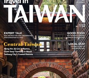 travel_Travel_in_Taiwan_112