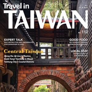 Travel in Taiwan (No.112 2022 07/08)