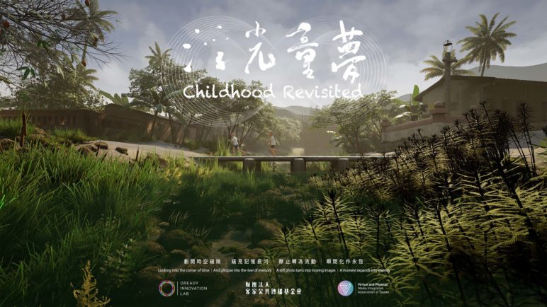Ars Electronica Festival 2022 -  浮光童夢Childhood Revisited_@台灣虛實展演發展協會Virtual and Physical Media Integration Association of Taiwan