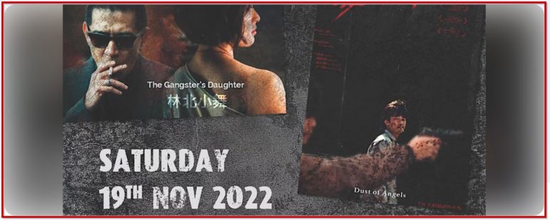Taiwanese Gangster Films 19. November, 2022