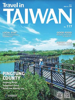 Travel in Taiwan (No.117 2023 05/06)