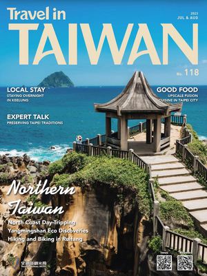Travel in Taiwan (No.118 2023 07/08)