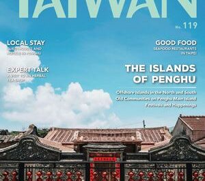 Travel_in_Taiwan_119 The islands of Penghu