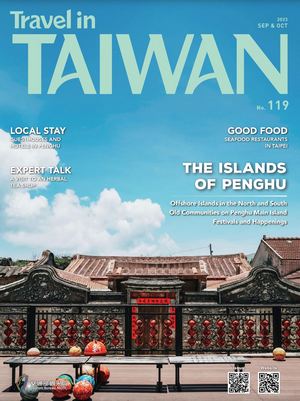 Travel in Taiwan (No.119 2023 09/10)