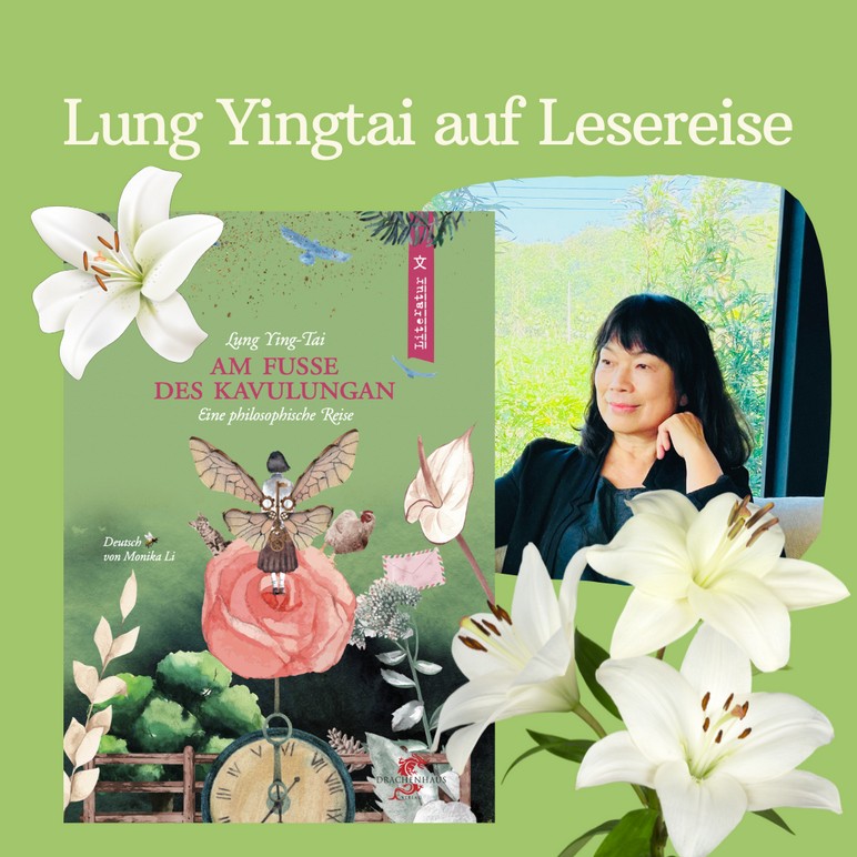 Lung Ying-Tai