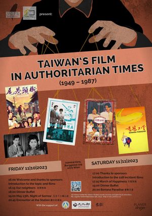 Taiwan-Film-November-2023