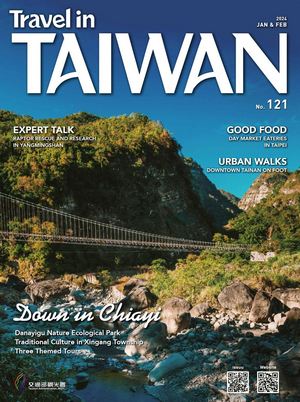 Travel in Taiwan (No.121 2024 01/02)