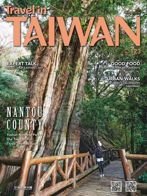 Travel in Taiwan (No.123 2024 05/06)