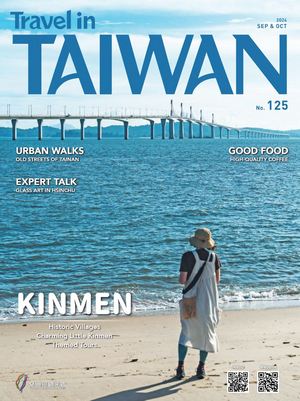 Travel in Taiwan (No.125 2024 09/10)