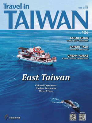 Travel in Taiwan (No.126 2024 11/12)