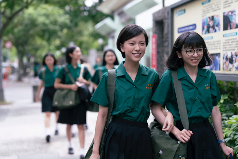 FEFF27 - The Uniform