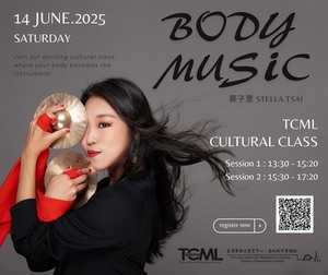 Stella Tsai - Body Music