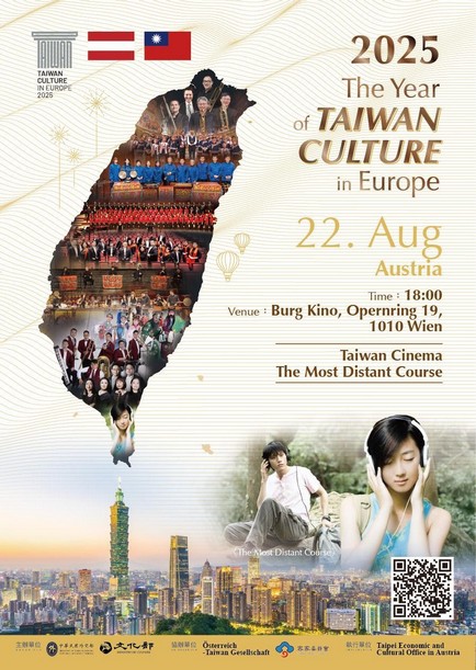 Taiwan Cinema - The Most Distant Course