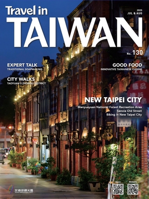Travel in Taiwan (No.130 2025 07/08)