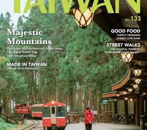 Travel in Taiwan : Majestic Mountains