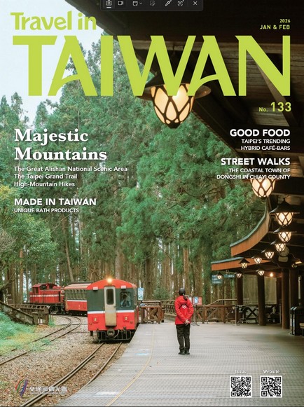Travel in Taiwan : Majestic Mountains