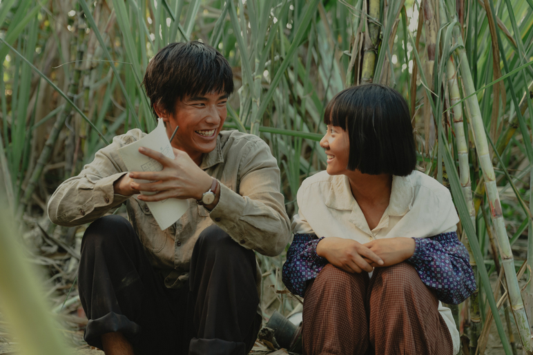 FEFF28 - A Foggy Tale