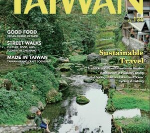 Travel in Taiwan : Sustainable Travel