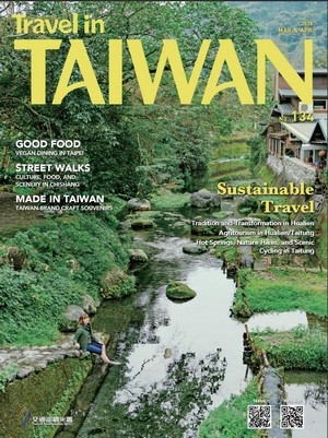 Travel in Taiwan (No.134 2026 03/04)