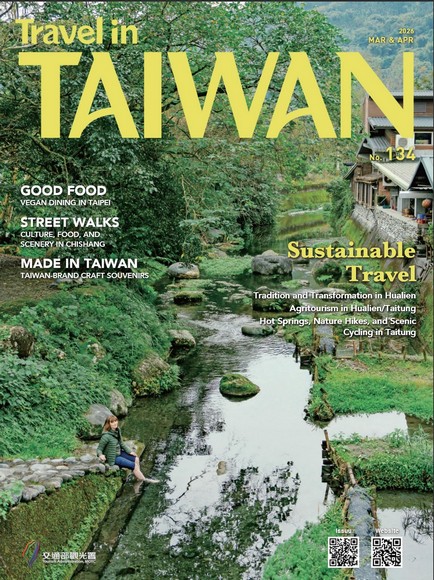 Travel in Taiwan : Sustainable Travel