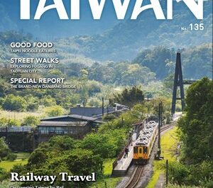 Travel in Taiwan 135 : Railway Travel