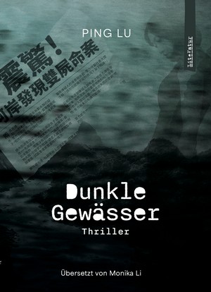 Ping Lu: Dunkle Gewässer