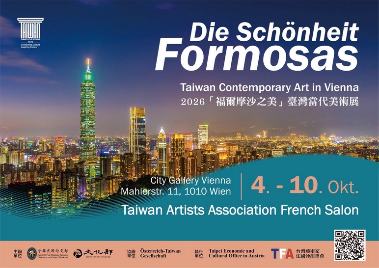Taiwan Artists Association